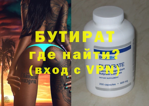 ECSTASY Верхнеуральск