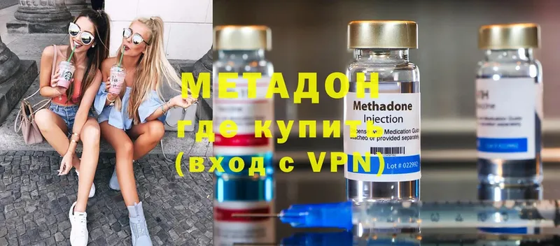 Метадон кристалл  цена   Верхняя Пышма 