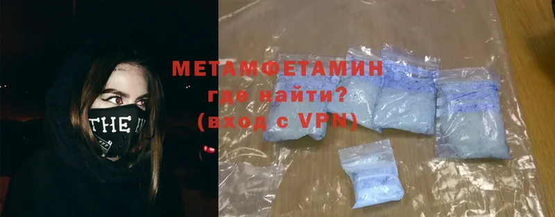 Метамфетамин Methamphetamine  даркнет сайт  kraken сайт  Верхняя Пышма 