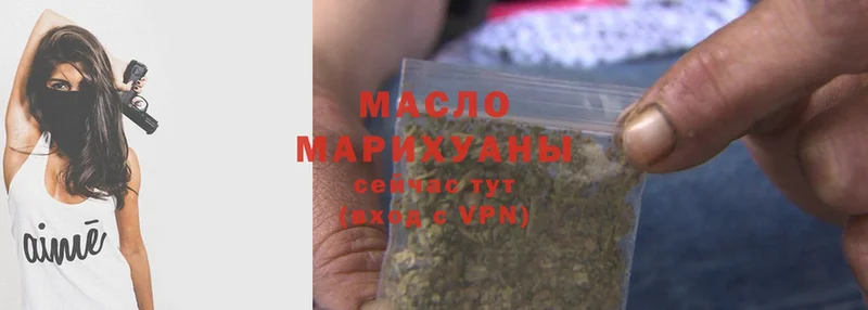 где найти наркотики  Верхняя Пышма  ТГК THC oil 